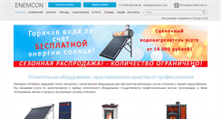 Desktop Screenshot of enemcon.com
